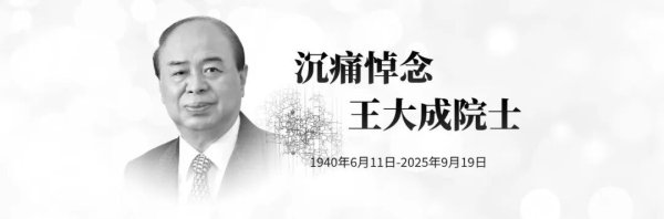 云开体育中国科学院生物物理扣问所原副长处-开云官网切尔西赞助商(2025已更新(最新/官方/入口)