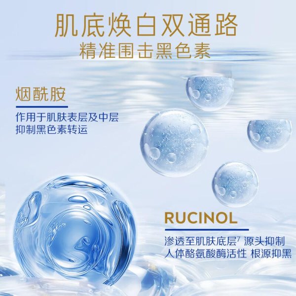 云开体育产物配方中丰富的多种分子玻尿酸-开云官网切尔西赞助商(2025已更新(最新/官方/入口)