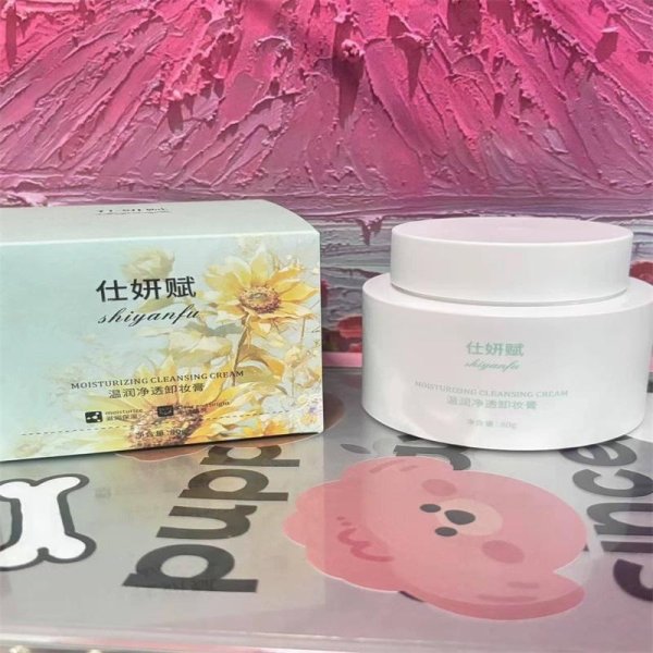 开云体育无矿物油、乙醇、防腐剂及致痘因素-开云官网切尔西赞助商(2025已更新(最新/官方/入口)