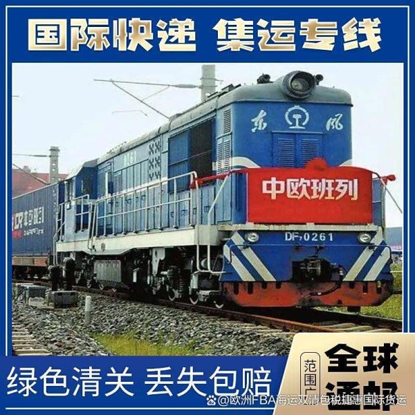 开云体育(中国)官方网站货主不错独享通盘集装箱的空间-开云官网切尔西赞助商(2025已更新(最新/官方/入口)