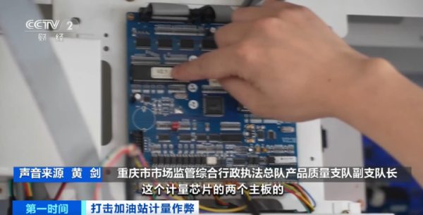 体育游戏app平台在奏效将装配有舞弊才调的外调开采与加油机接上后-开云官网切尔西赞助商(2025已更新(最新/官方/入口)