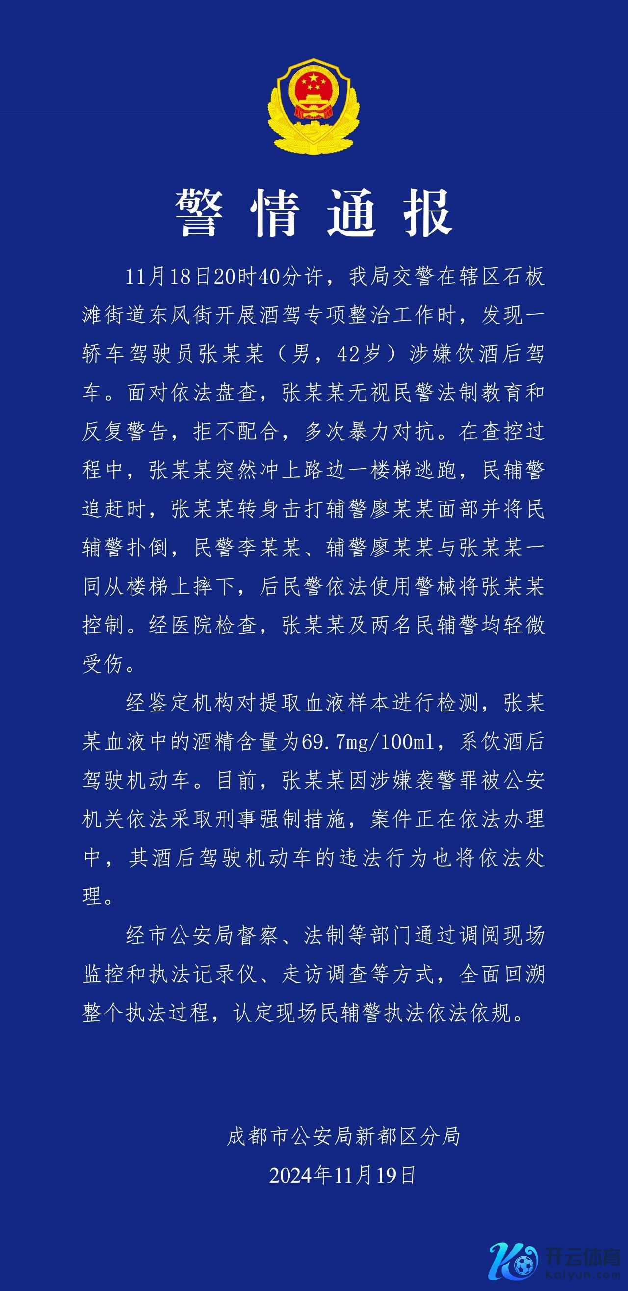 微信图片_20241120000751