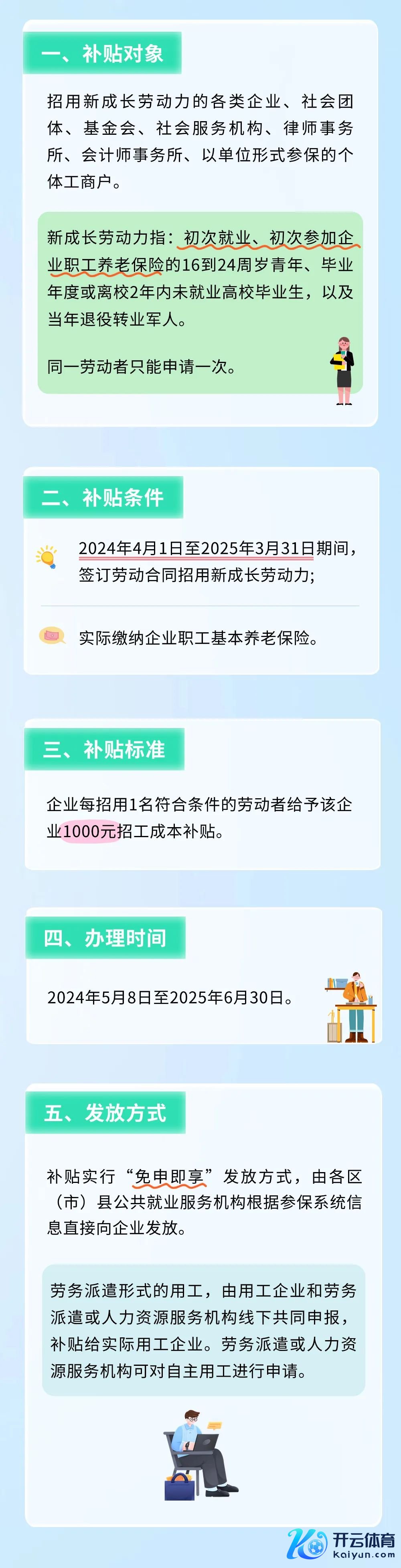 微信图片_20241120000200