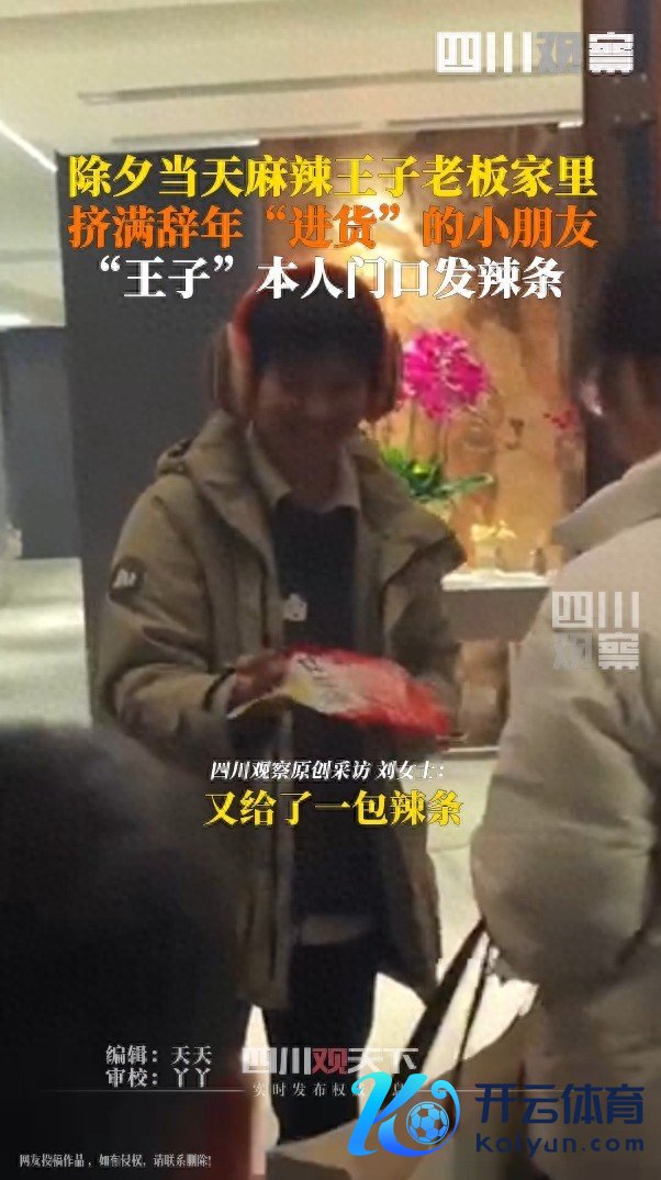 麻辣王子雇主家除夜被小一又友挤爆