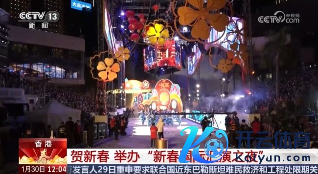 宇宙各地年味整个尽享视觉盛宴 非遗文化添彩新春