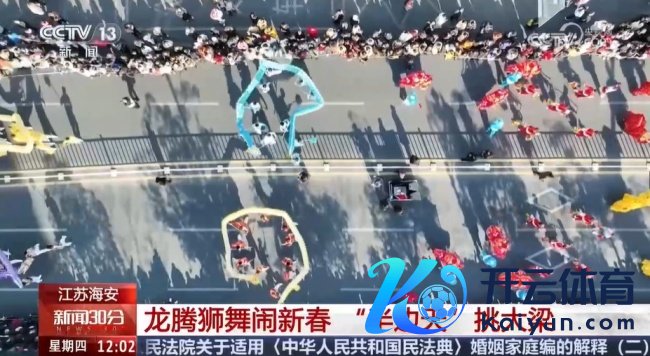 宇宙各地年味整个尽享视觉盛宴 非遗文化添彩新春